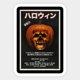 Halloween Japanese Sticker